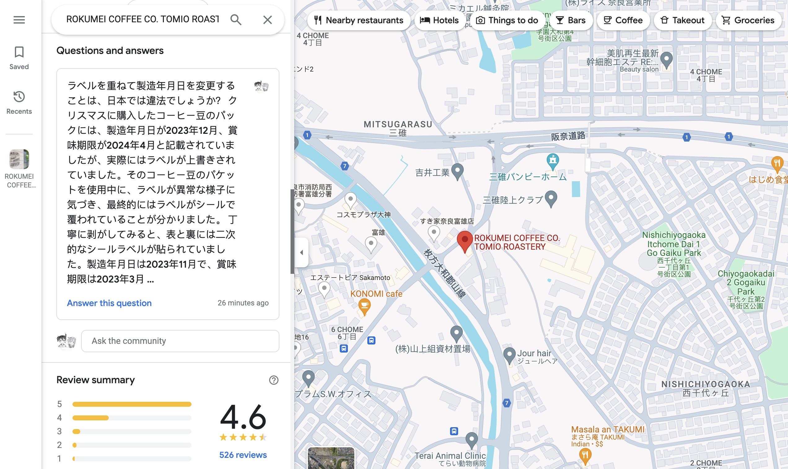 一个疑问